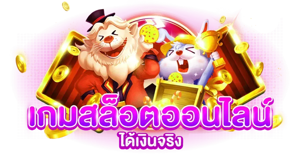 Wing789 ปีกแห่งโชคลาภ เปิดประสบการณ์พนันออนไลน์ไร้ขีดจำกัด